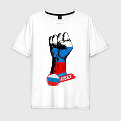 Футболка оверсайз мужская Сжатый кулак Made in Russia, цвет: белый