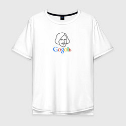 Мужская футболка оверсайз Gogolь - наш ответ Google!