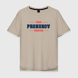 Мужская футболка оверсайз Team Prohorov forever фамилия на латинице