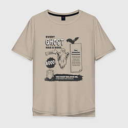 Мужская футболка оверсайз Every ghost has a soul