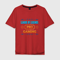 Мужская футболка оверсайз Игра League of Legends pro gaming