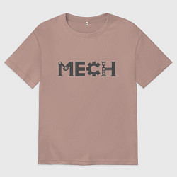 Футболка оверсайз мужская ДЛЯ МЕХАНИКА, цвет: пыльно-розовый
