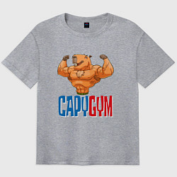 Футболка оверсайз мужская CapyGYM - лучший бодибилдинг, цвет: меланж