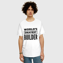 Футболка оверсайз мужская The worlds okayest builder, цвет: белый — фото 2