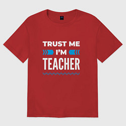 Футболка оверсайз мужская Trust me Im teacher, цвет: красный