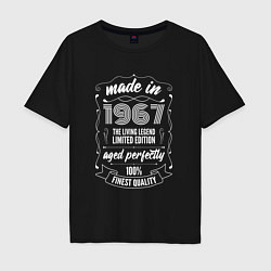 Мужская футболка оверсайз Made in 1967 retro old school