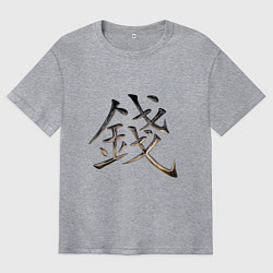 Мужская футболка оверсайз Иероглиф Деньги: Фэн-Шуй