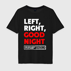 Футболка оверсайз мужская Left righte good night, цвет: черный