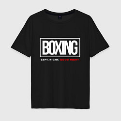 Футболка оверсайз мужская Boxing good night, цвет: черный