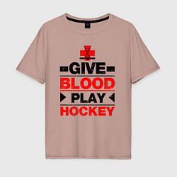 Мужская футболка оверсайз Дайте крови - игра в хоккей