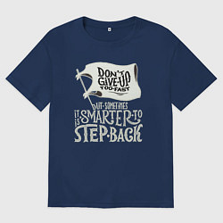 Мужская футболка оверсайз Надпись Не сдавайся быстро