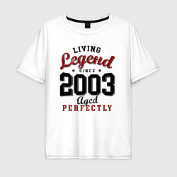 Мужская футболка оверсайз Живая легенда 2003 превосходно состаренно