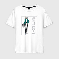 Мужская футболка оверсайз Нагахиро Сакигути - Красавчики детективы