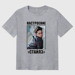 Мужская футболка оверсайз Настроение Стайлз Стилински