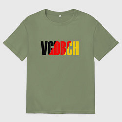 Футболка оверсайз мужская Поклонник немецких автомобилей, цвет: авокадо