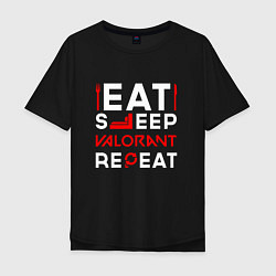 Мужская футболка оверсайз Надпись eat sleep Valorant repeat