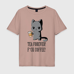 Мужская футболка оверсайз Tea forever!