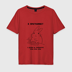 Мужская футболка оверсайз Кролик программист