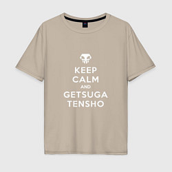 Футболка оверсайз мужская Keep calm and getsuga tenshou, цвет: миндальный