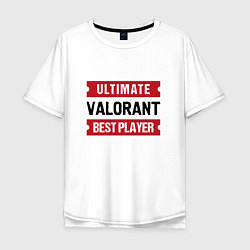 Мужская футболка оверсайз Valorant: Ultimate Best Player