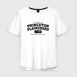 Мужская футболка оверсайз Property Of Princeton Plainsboro как у Доктора Хау