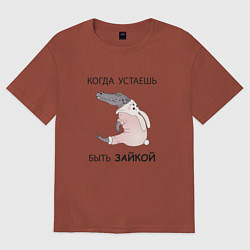 Футболка оверсайз мужская Крокодил в костюме зайчика- кролика, цвет: кирпичный