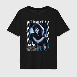 Мужская футболка оверсайз Wednesday dance