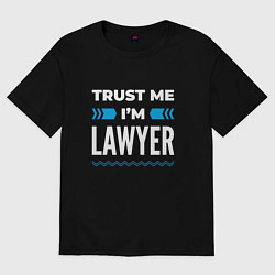 Футболка оверсайз мужская Trust me Im lawyer, цвет: черный