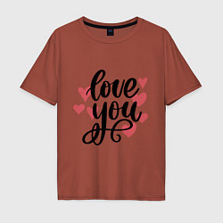 Мужская футболка оверсайз Love U