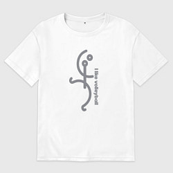 Футболка оверсайз мужская Мне нравится волейбол на английском, цвет: белый