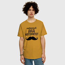 Футболка оверсайз мужская Любимый дед в авторитете, цвет: горчичный — фото 2