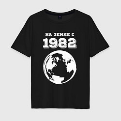 Мужская футболка оверсайз На Земле с 1982 с краской на темном