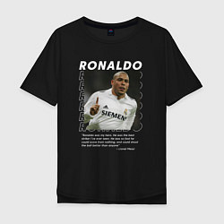 Футболка оверсайз мужская Роналдо зубастик, цвет: черный