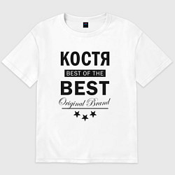 Футболка оверсайз мужская Костя best of the best, цвет: белый