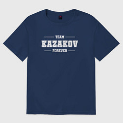 Футболка оверсайз мужская Team Kazakov forever - фамилия на латинице, цвет: тёмно-синий