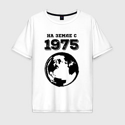 Мужская футболка оверсайз На Земле с 1975 с краской на светлом