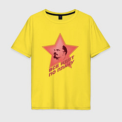 Футболка оверсайз мужская Ленин с красной звездой, цвет: желтый