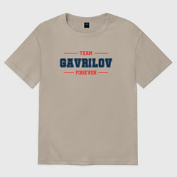 Футболка оверсайз мужская Team Gavrilov forever фамилия на латинице, цвет: миндальный