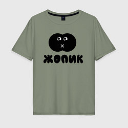 Мужская футболка оверсайз Весёлый жопик
