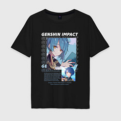 Мужская футболка оверсайз Genshin Impact Xingqiu