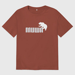 Футболка оверсайз мужская Медведь Михаил, цвет: кирпичный