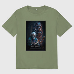 Футболка оверсайз мужская Красноярск - персонаж, цвет: авокадо