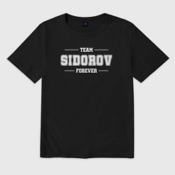 Мужская футболка оверсайз Team Sidorov forever - фамилия на латинице