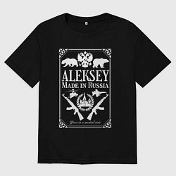 Мужская футболка оверсайз Алексей made in Russia