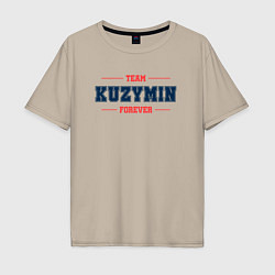 Мужская футболка оверсайз Team Kuzymin forever фамилия на латинице