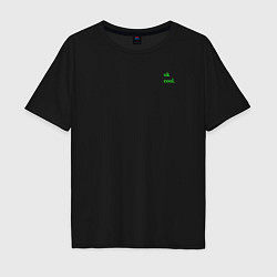 Футболка оверсайз мужская Minimalism, цвет: черный