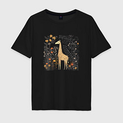 Футболка оверсайз мужская Big brown giraffe, цвет: черный