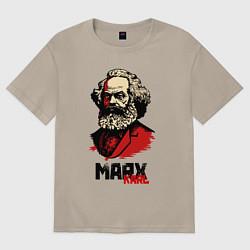 Футболка оверсайз мужская Karl Marx - 3 цвета, цвет: миндальный