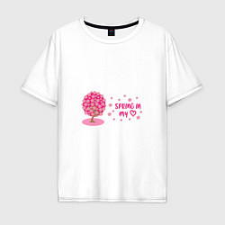 Мужская футболка оверсайз Цветущее вишневое дерево - весна в моем сердце