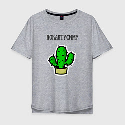 Мужская футболка оверсайз Зеленый кактус